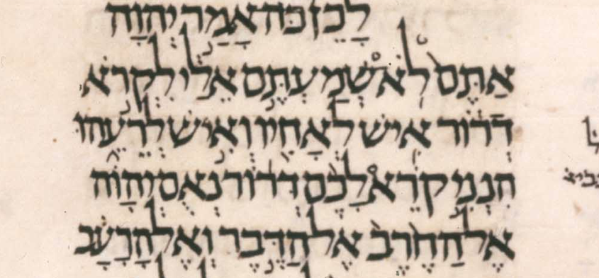 Jeremiah 34 - Leningrad Codex