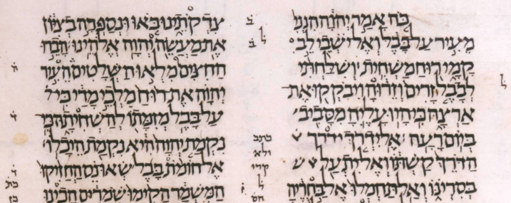Jeremiah 51 - Leningrad Codex